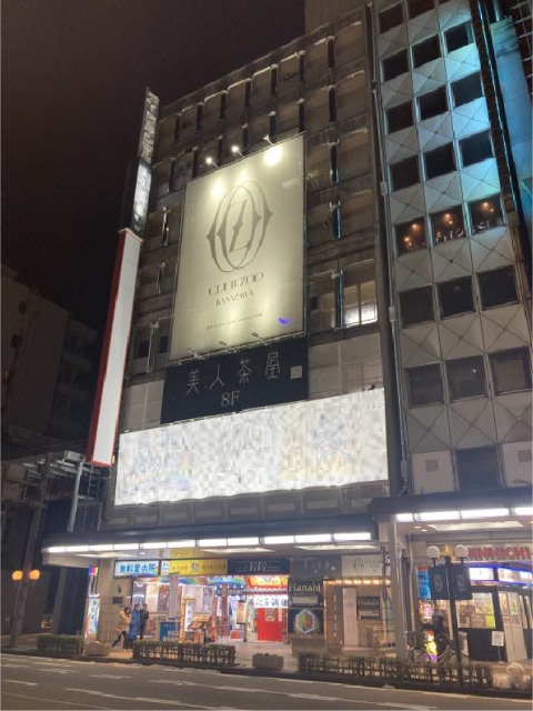 オーロラビル by USEN REALTY