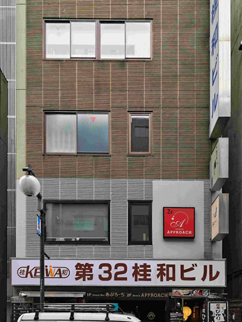 USEN.X すすきの（旧 第32桂和ビル）