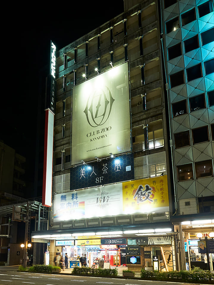 USEN.X 片町(旧 オーロラビル)