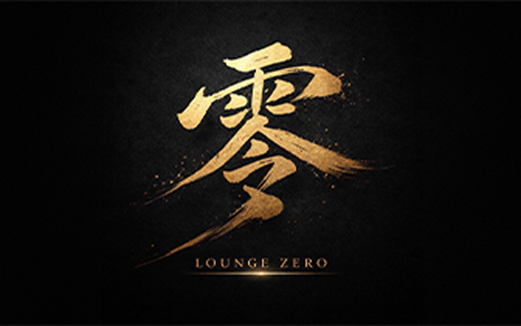 LOUNGE ZERO 店内