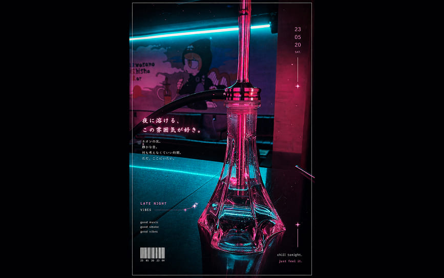 噂のシーシャバー シーシャ