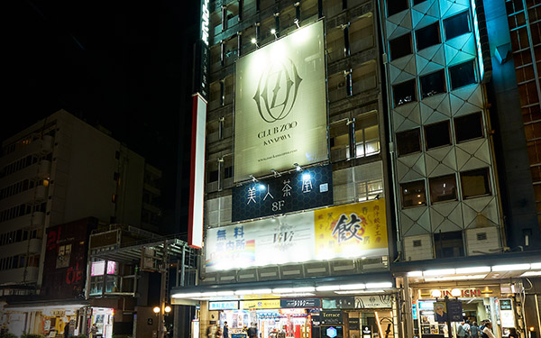 ナイトビルを、もっと開かれた場所へ